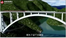 北盤江特<em>大橋</em>，創下五項<em>世界</em>紀錄的<em>大橋</em>