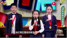 三位00后同學(xué)發(fā)明了“王者農(nóng)藥”，獲得了全國青<em>少年</em>科技創(chuàng)新大獎