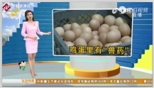 雞蛋檢測出了“獸藥”成分，<em>長期</em>食用<em>會對</em>人體造成危害