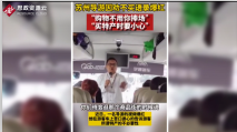 蘇州<em>導游</em>以幽默搞笑<em>的</em>方式告誡<em>游客</em>景區特產謹慎購買，謹防受騙