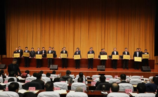 2020年度日照繳納地方<em>稅收</em>過(guò)<em>千萬(wàn)</em>的企業(yè)獲通報(bào)表?yè)P(yáng)
