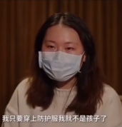 00后護士含淚成長：穿上防護服，我就不是<em>孩子</em>了