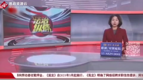 海安糊涂<em>財務</em><em>被</em>“<em>領導</em>”詐騙 警方凍結賬戶追回25萬元