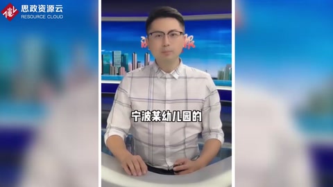 不睡覺(jué)就要挨打！寧波一所幼兒園老師疑似虐童
