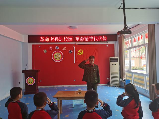 革命老兵進校園，貝貝<em>幼兒園</em><em>開展</em>國慶節(jié)<em>愛國主義教育</em><em>活動</em>
