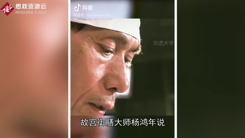 非物質(zhì)文化遺產(chǎn) 40年只為傳承老味中式點心