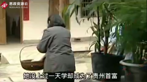 老干媽創(chuàng)始人陶華碧 憑借<em>一己</em><em>之力</em>成為當地首富