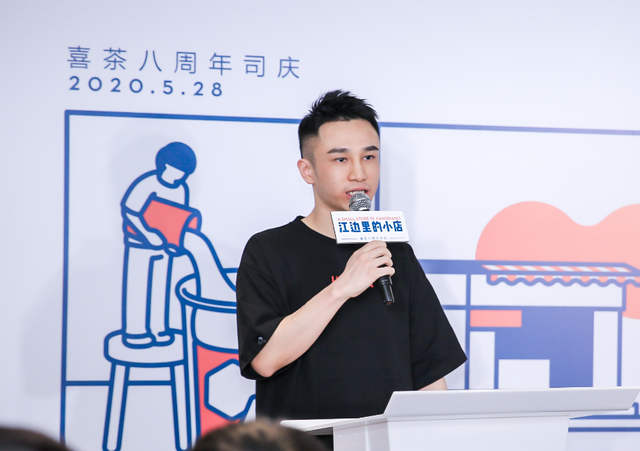 喜茶創(chuàng)始人<em>聶</em>云宸 靠賣奶茶8年賺了160億