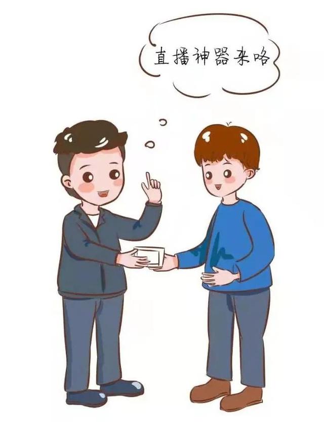 提供非法軟件讓數(shù)據(jù)“說假話”，兩<em>被告人</em><em>獲</em><em>刑</em>！