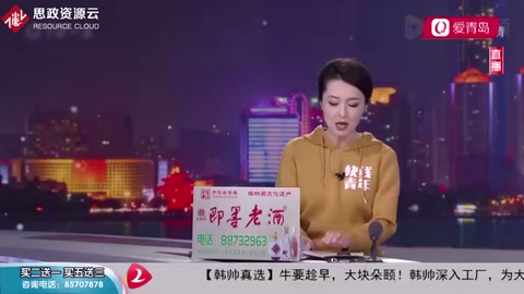 青島一男子<em>花</em><em>11</em>萬在瓜子平臺(tái)上<em>購</em>二手車，到手后發(fā)現(xiàn)竟是事故車