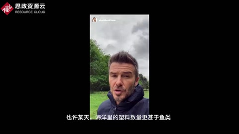 <em>阿迪達斯</em>“跑出蔚藍”全球活動，為海洋<em>環保</em>助力
