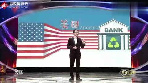 美國再生銀行成垃圾回收站，你出垃圾他給錢！