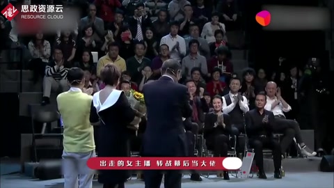 李靜賣掉樂蜂網(wǎng)，轉(zhuǎn)做投資基金，坦言想要投資創(chuàng)業(yè)者