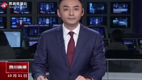 四川省委 引導廣大師生學思<em>用</em>貫通 知信行統一