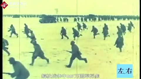 解放戰爭—中國現代第三次國內革命戰爭