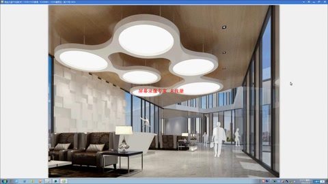 <em>教學</em><em>視頻</em>：建筑裝飾工程技術專業《室內空間建模與渲染技術》<em>教學</em><em>視頻</em>