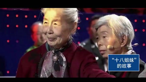 等著我：新中國(guó)第一代空姐，十八姐妹<em>的</em>故事，相約半個(gè)世紀(jì)