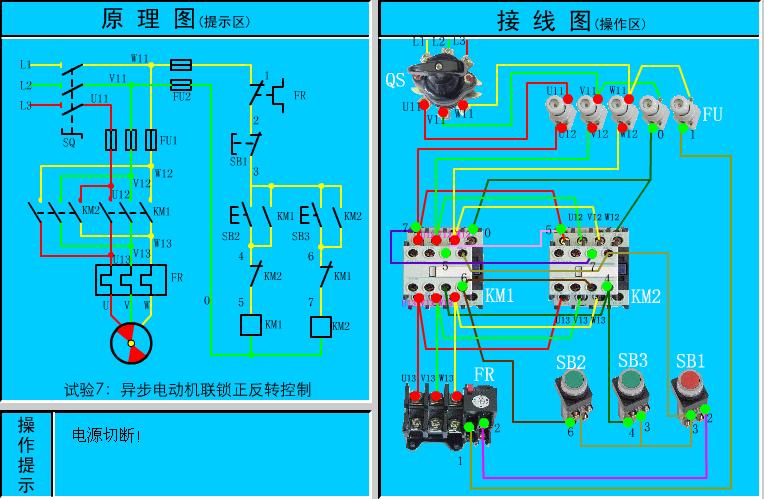 三相異步<em>電動機</em>原理圖和<em>接線圖</em>