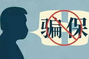 車子辦理了保險(xiǎn)理賠，<em>車主</em>竟不知道！