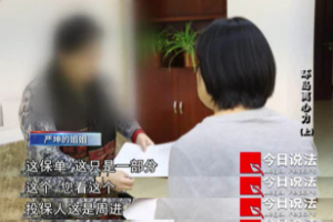 男子制造車禍殺妻騙保！看了警方調(diào)查結(jié)果細(xì)思極恐