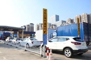 <em>二手車</em><em>交易</em>又出新<em>規</em>！太方便了！