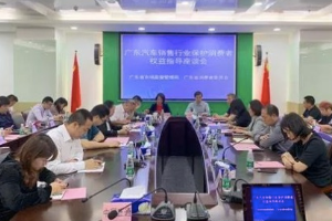 一季度汽車售后<em>投訴</em><em>占</em>比超一半！省消協(xié)透露：買賣合同將作修改