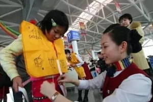 <em>民航</em><em>客機(jī)</em><em>救生</em><em>設(shè)施</em>——<em>救生</em>衣
