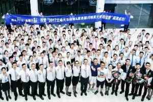 2017文<em>峰</em>汽車銷售/服務(wù)顧問(wèn)精英大師賽拉開(kāi)帷幕