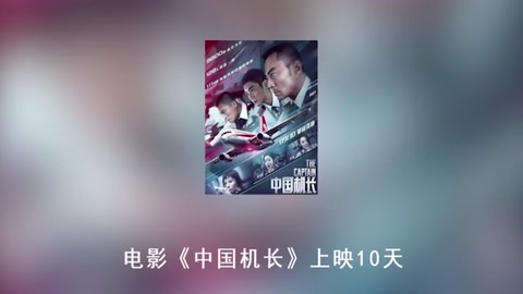 中國(guó)機(jī)長(zhǎng)：袁泉遭大叔刁難，她一招讓對(duì)方服氣，太霸氣了