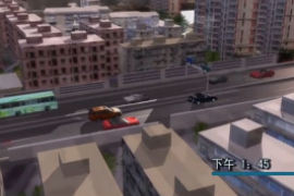 受損<em>車輛</em>遠(yuǎn)程<em>定</em><em>損</em>