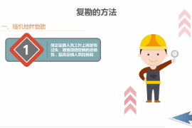 復(fù)勘的方法—幾種情況下要對定損車輛進(jìn)行復(fù)勘