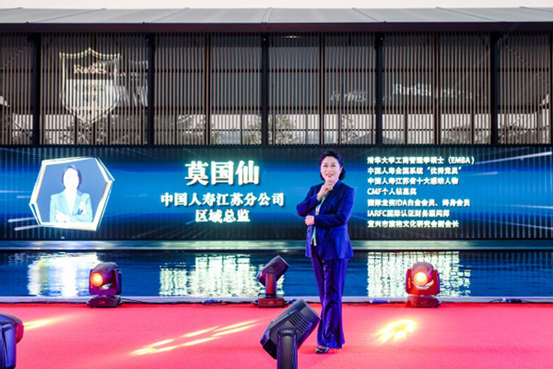 中國人壽：行業(yè)標(biāo)桿莫國仙，榮獲“2020福布斯中國<em>保險</em>精英”人物
