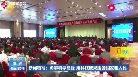 中國科學(xué)院院士陶文銓獲得2018年陜西省科學(xué)技術(shù)最高成就獎
