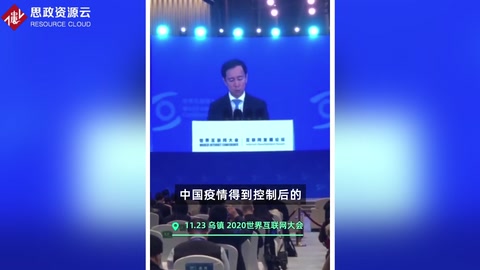 阿里CEO張勇談數字化抗疫：每1塊錢消費券帶動超10塊錢消費