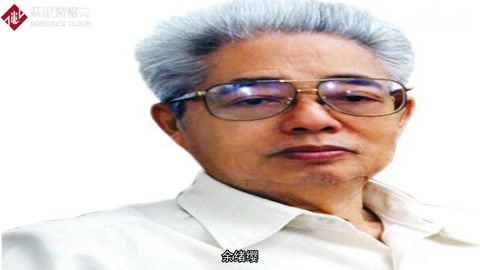 浪漫而有風(fēng)骨<em>的</em>中國<em>管理</em><em>會計(jì)</em>之父-余褚英
