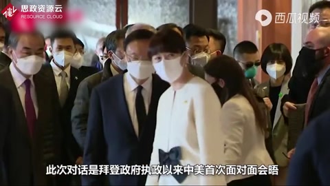 直擊中美會晤，中國“冷艷翻譯”一夜爆紅全球，才華美貌一身