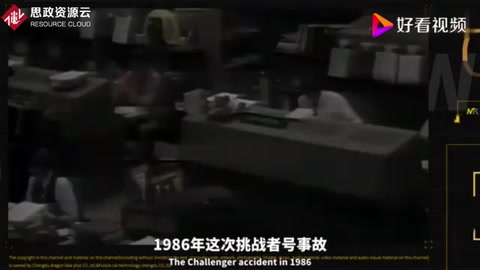 七名宇航員全部犧牲！回顧1986年美國(guó)最慘烈的航天事故