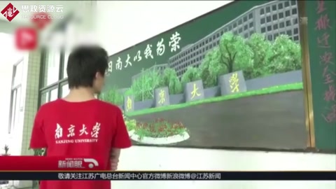 南大吳立娣阿姨的逐夢(mèng)之路：被保潔事業(yè)耽誤的藝術(shù)家!