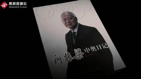 2001年7月13日，<em>北京</em><em>申奧</em><em>成功</em>，中國人民沸騰了