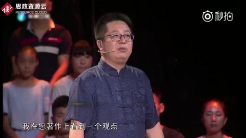<em>中醫(yī)</em>與中國(guó)<em>傳統(tǒng)</em><em>文化</em>