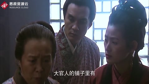 水滸傳：潘金蓮藥里放砒霜