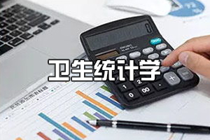 <em>預(yù)防</em><em>醫(yī)學(xué)專業(yè)</em>《<em>衛(wèi)生</em><em>統(tǒng)計(jì)學(xué)</em>》<em>課程</em><em>思</em><em>政</em><em>課堂教學(xué)</em><em>設(shè)計(jì)</em>