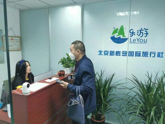 朝陽區(qū)文化市場(chǎng)綜合執(zhí)法大隊(duì)開展旅行社專項(xiàng)檢查