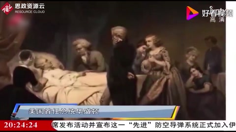 華盛頓成<em>落后</em>醫療<em>的</em>受害者，為治病放了2.5升<em>的</em>血，被活活折騰死