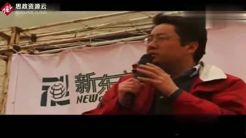 新<em>東方</em>三駕馬車同臺(tái)互相調(diào)侃，王強(qiáng)吐槽徐小平，徐小平嘲笑俞敏洪