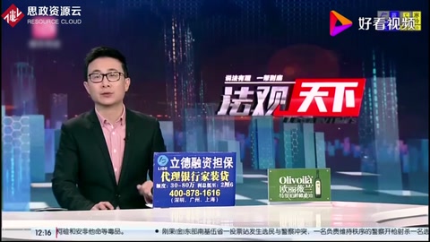 《電商法》<em>頒布</em>實(shí)施 微商代購均受監(jiān)管