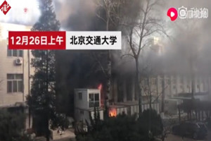 某高校實(shí)驗(yàn)室進(jìn)行垃圾滲濾液污水處理科研實(shí)驗(yàn)期間，實(shí)驗(yàn)<em>現(xiàn)場(chǎng)</em>發(fā)生<em>爆炸</em>