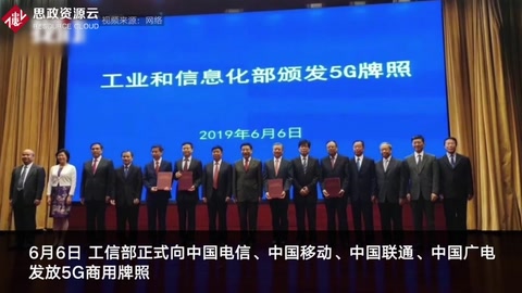 <em>5G</em>時代到來！專家：預計后年能飛入尋常百姓家