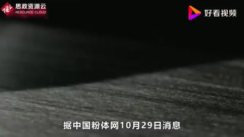 中國突破T1000超高強度碳纖維，殲20<em>量產(chǎn)</em>不再受限
