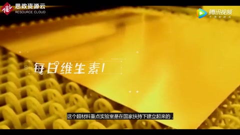 中國在“超材料”遠超日本、德國等